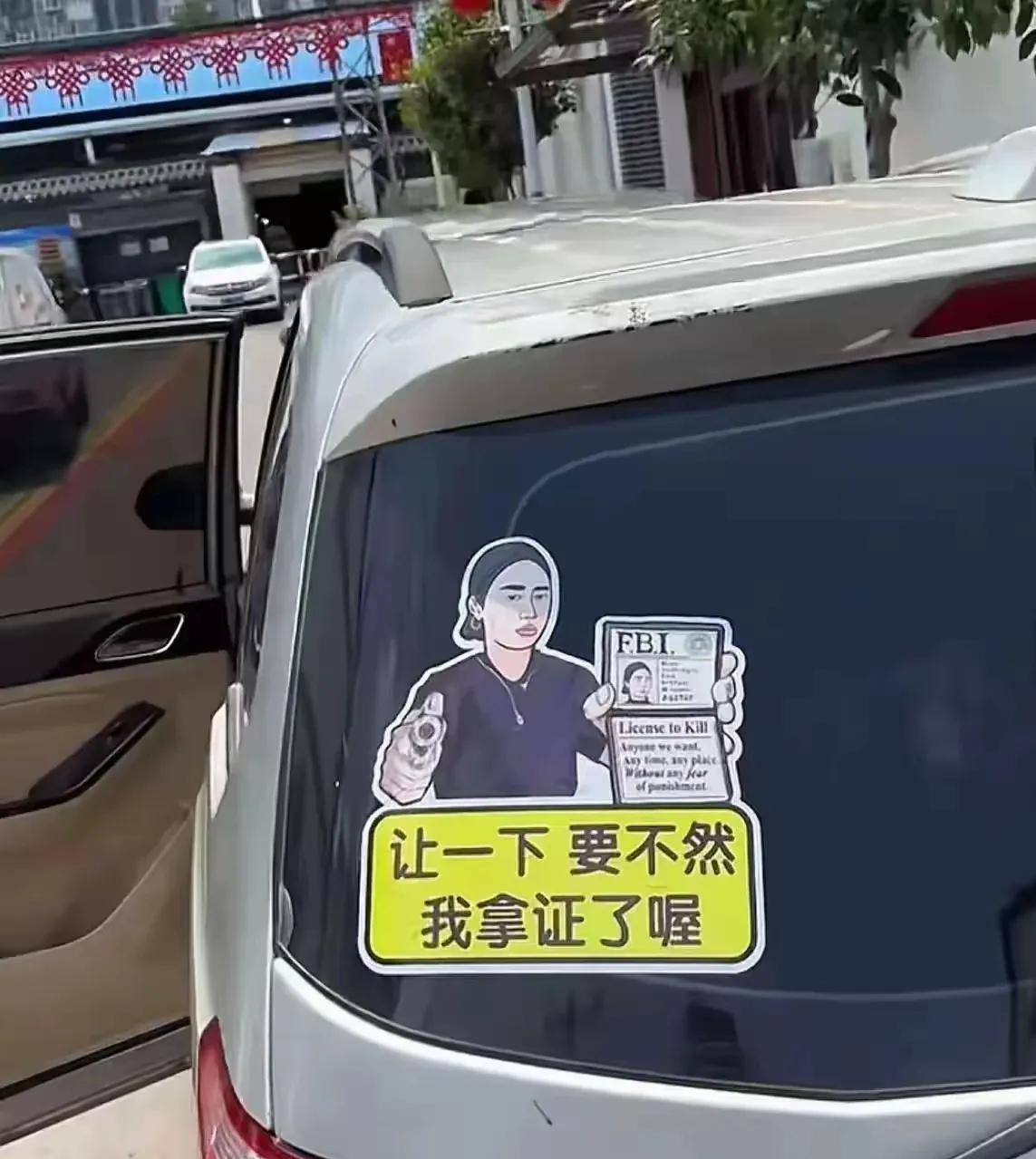 这个车标哪里有卖的？我要买一个贴车上。