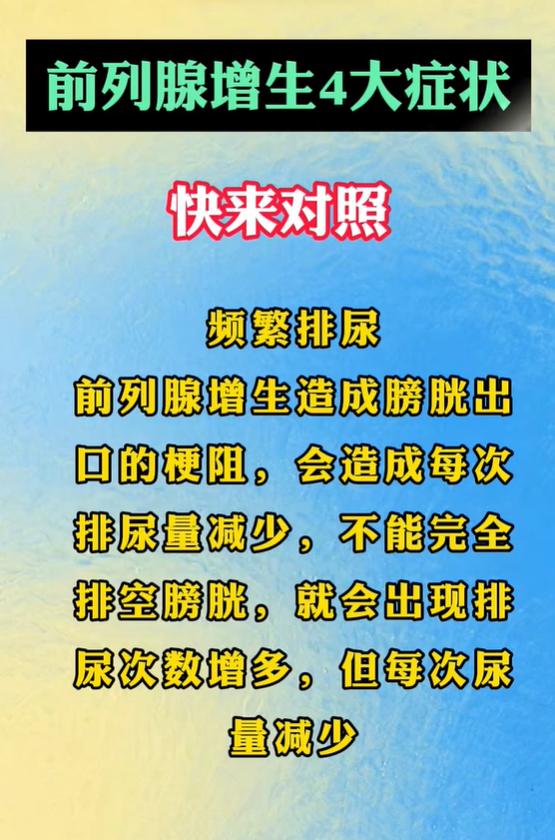 尿液出现这4种信号，多留意肾脏健康
