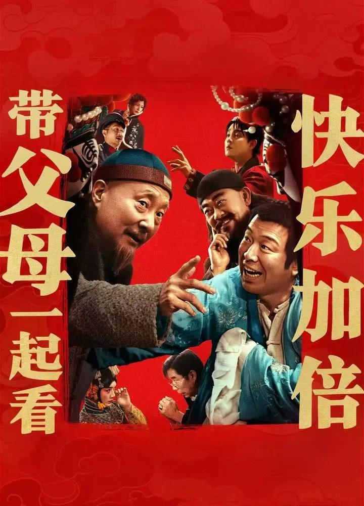《戏台》，雷声大，雨点小。不知道大家发现了没有，现在上映近10来部电影，网上好