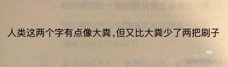 以后打招呼：你真有两把刷子[捂脸哭]​​​