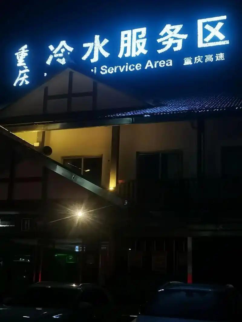 五一假期一眼看透！高速服务区没人消费，为啥还不倒闭？发现了吗？现在的高速服
