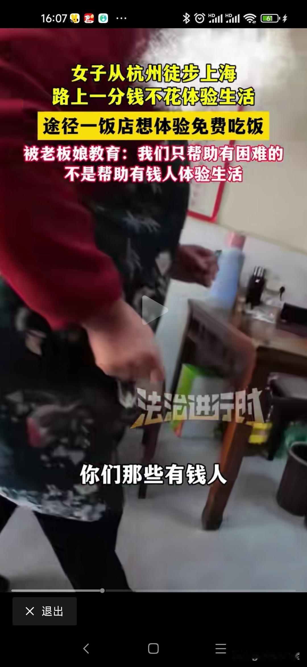 猪蹄姐白嫖吃喝不给就曝光秦皇岛猪蹄姐，一名九家猪蹄店身价上百万的中年妇女，家