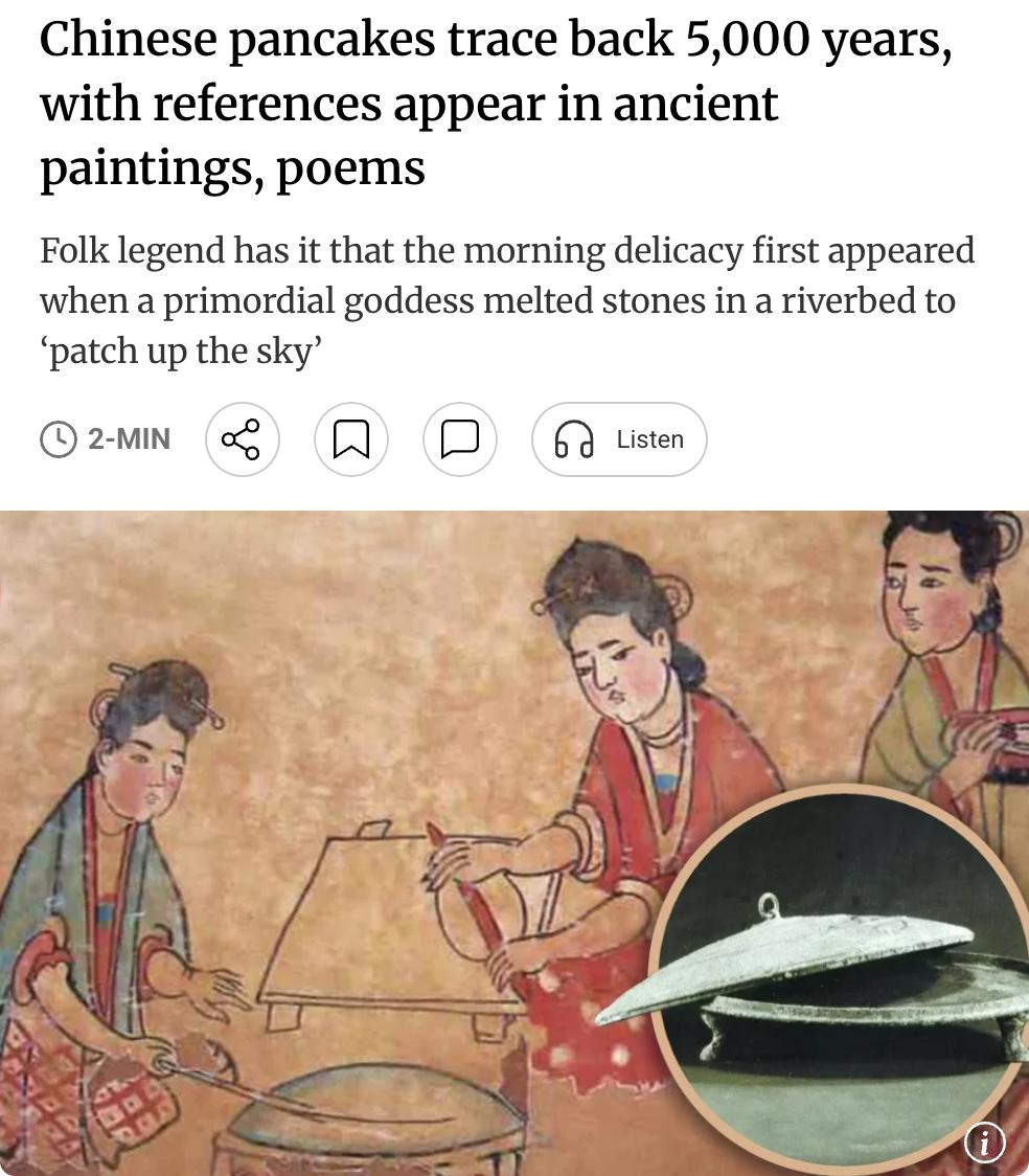 外媒：中国煎饼历史可追溯至5000年前，河南仰韶遗址出土的古代煎锅证实了这一悠久