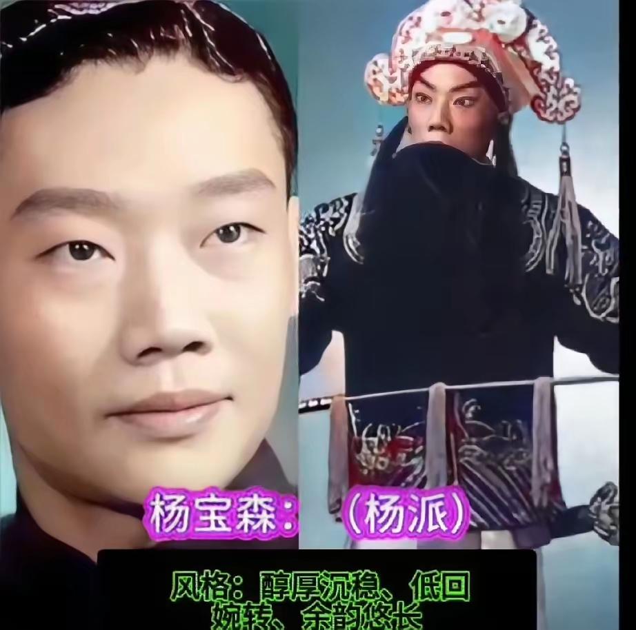 盘点5大京剧老生对比~你觉得那位最强