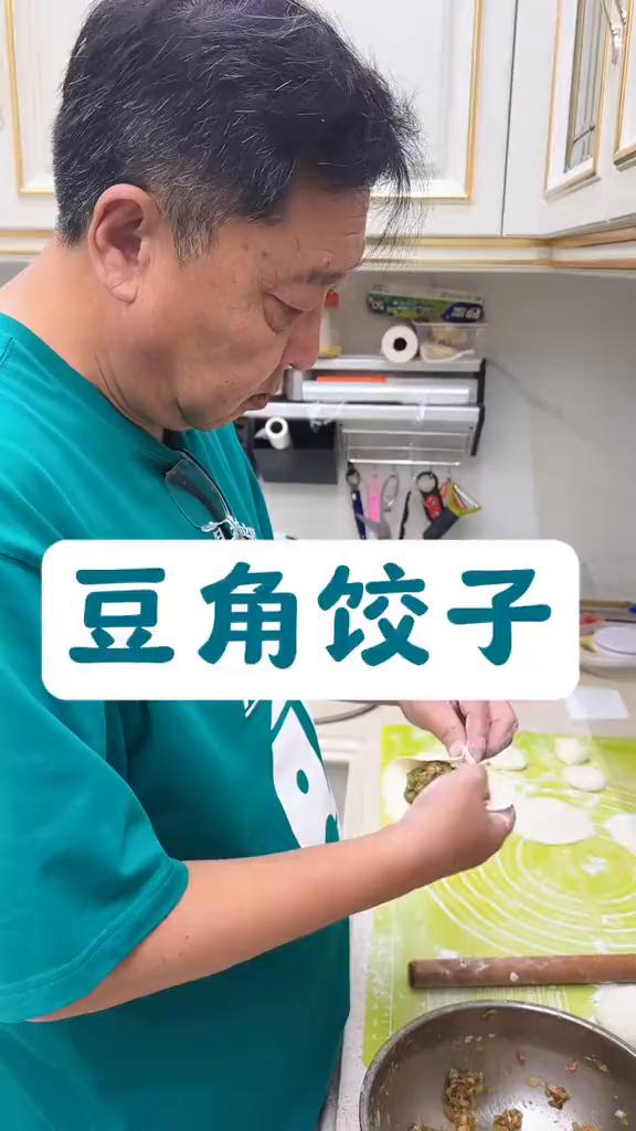 豆角饺子。·新鲜的豆角买回家，切成碎碎的小圆片，把它拿开水焯了。·配上半斤猪