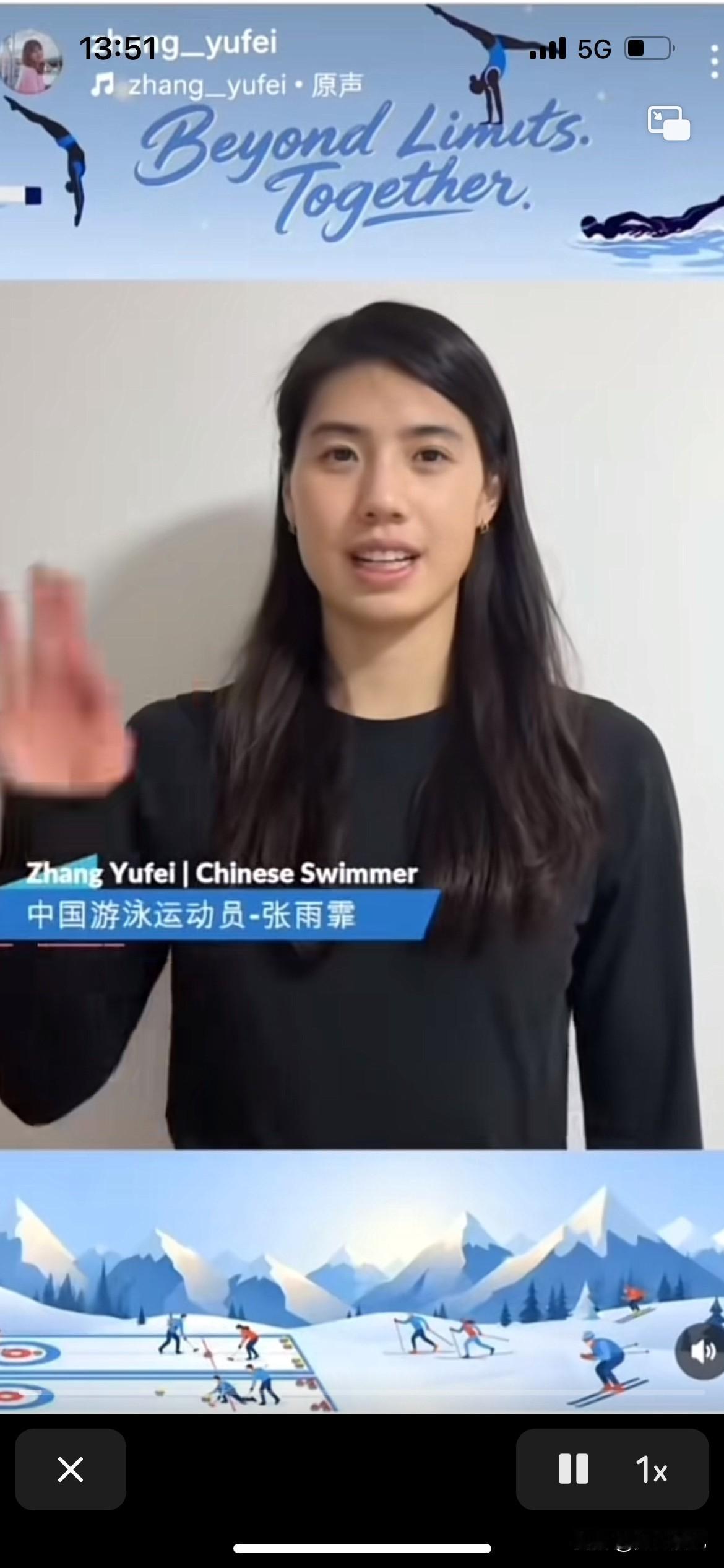 张雨霏老师素颜出镜也不是怎么好看，只是自己有点年轻，而且身材可以而已，虽然不怎