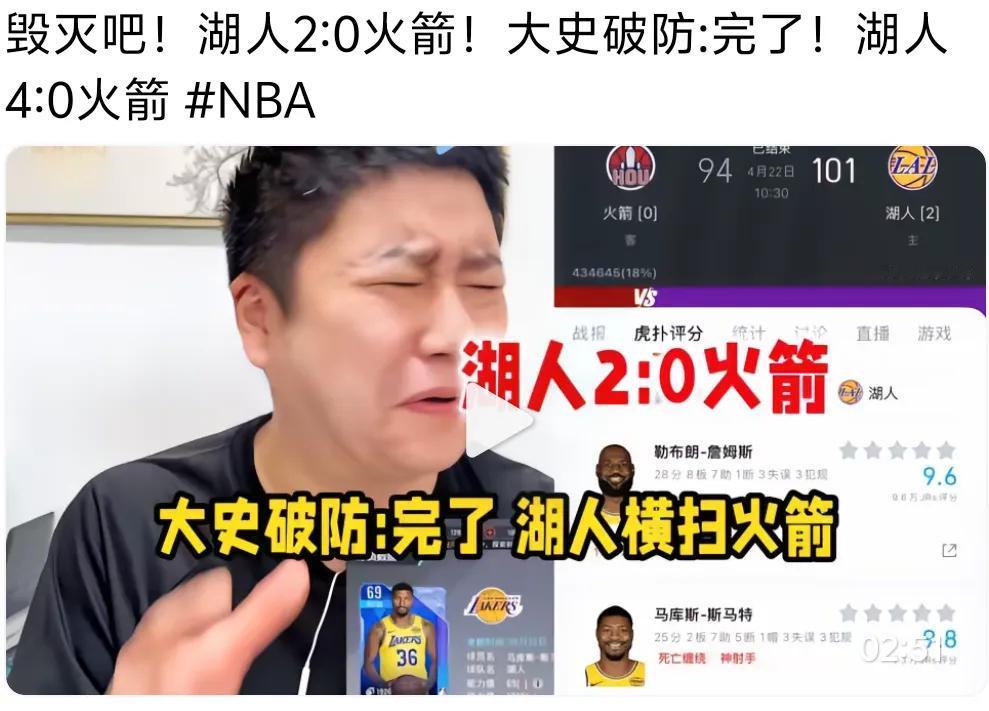 大反转！ESPN预测被打脸，湖人自家记者都不挺湖人火湖系列赛开打之前，舆论
