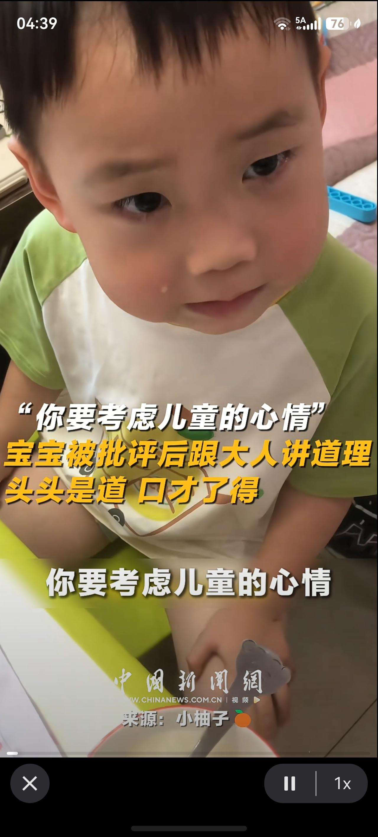 必须得打，因为说不过他。[捂脸哭]母亲偷拍儿子教育自己:“你要考虑儿童的心情，