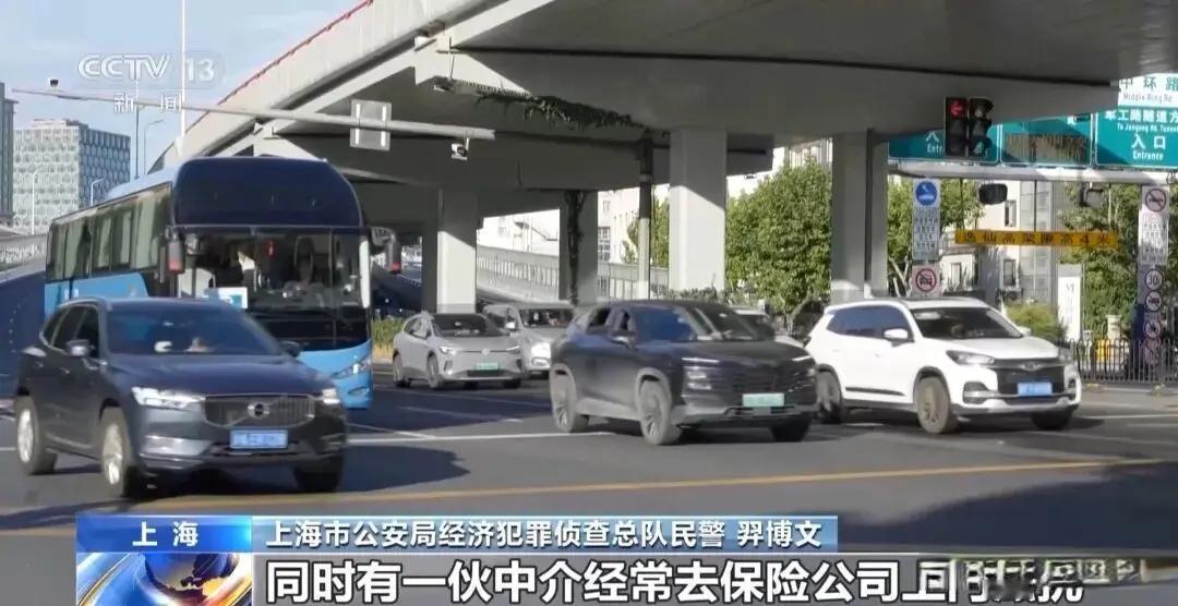 胆大包天！央视曝光上亿豪车骗保案：贷款买豪车专撞货车，汽修厂故意毁车骗钱！