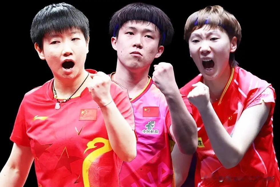 随着中国乒协公布：亚运会团体选拔方案，8位球员已获参赛资格[玫瑰]1.孙颖莎