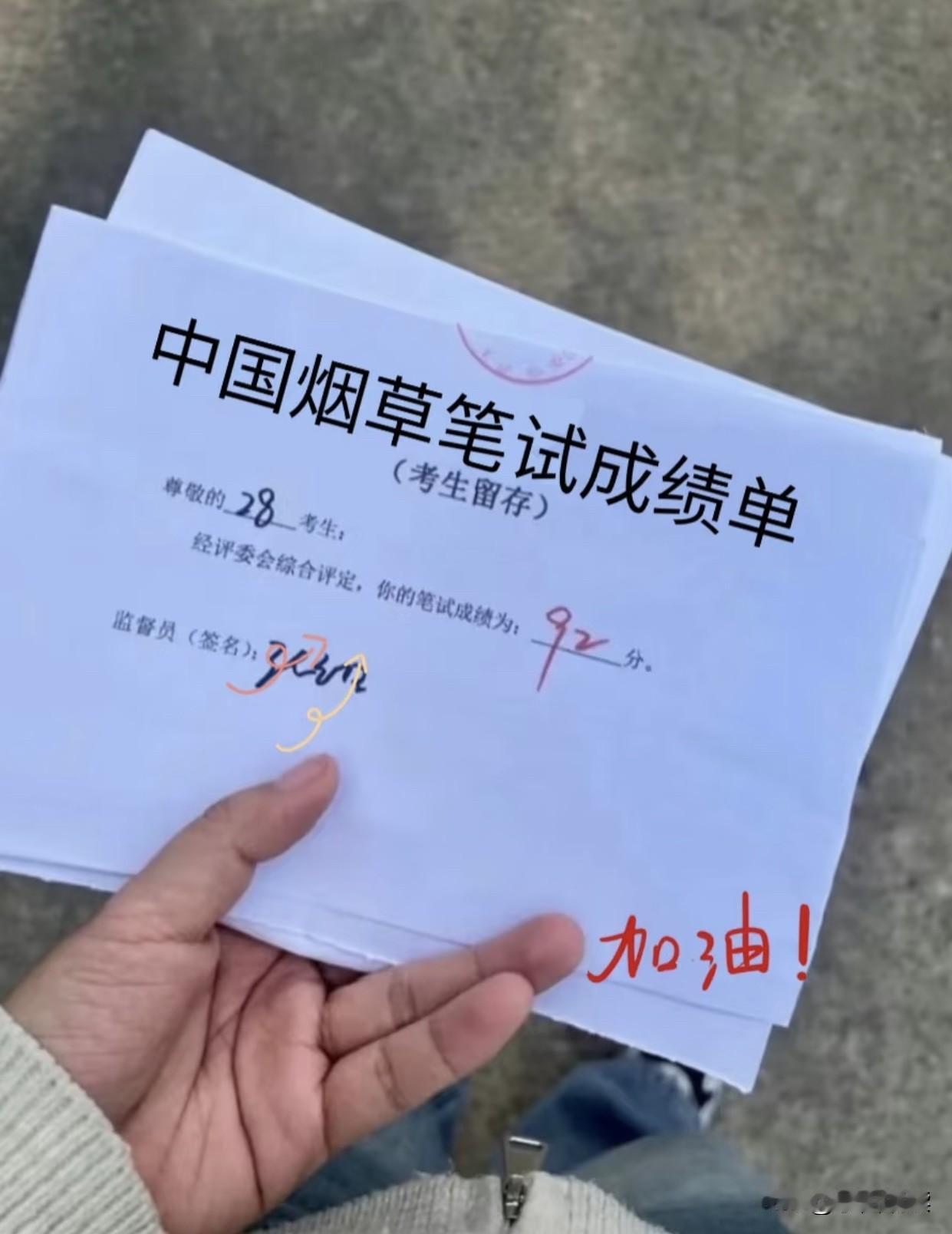 妈啊，这要是过了面试，不就是妥妥的端上金饭碗了吗？