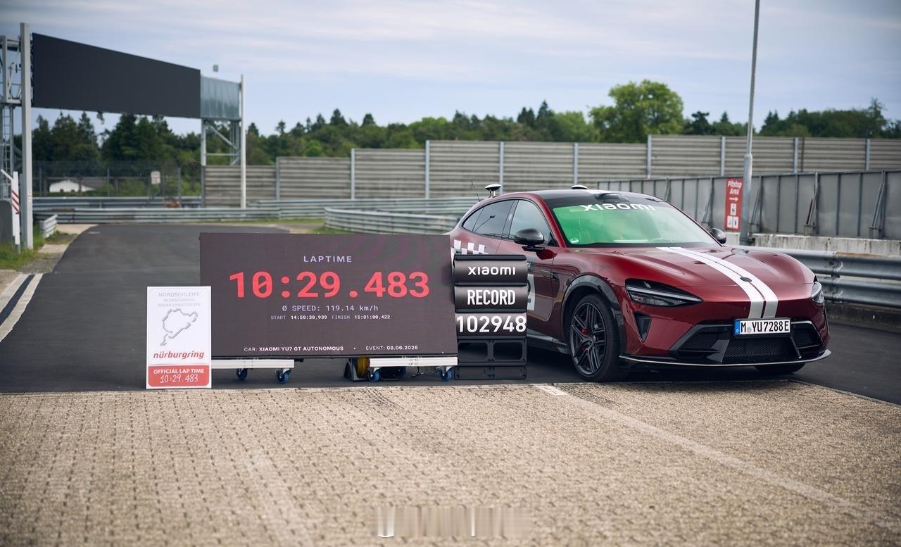今天，小米公布，纽博格林北环赛道迎来历史性时刻——小米YU7GT（选配赛道专业