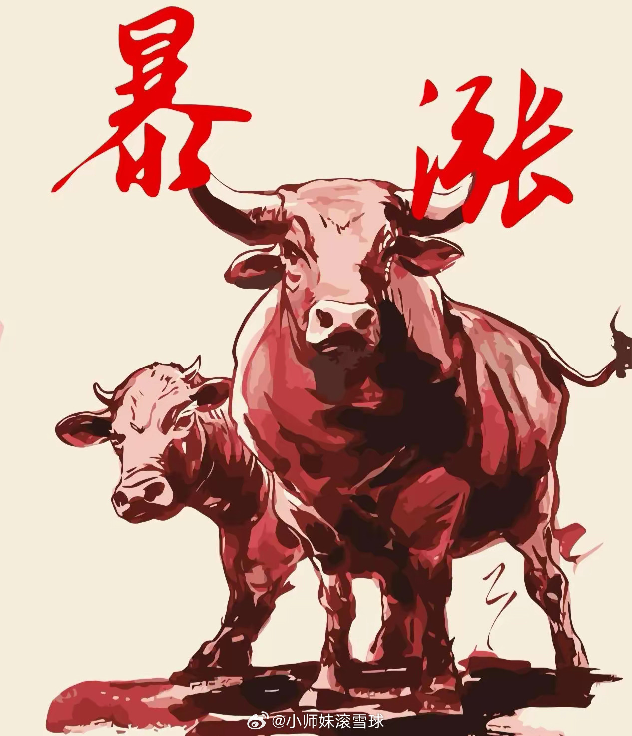 简单好用的炒股口诀1：股票快速下跌，但成交量小，是洗盘。2：股票慢慢下跌，但成交