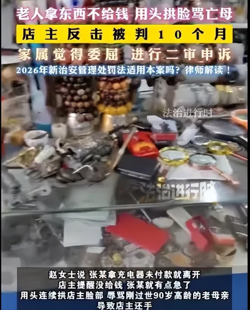 江苏徐州，老人拿着唱戏机进店，说他的充电器找不到了，店主便拿了一个充电器给他，结