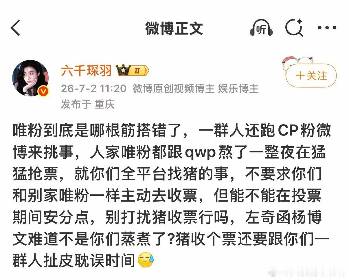 薄暮收了半天票六千大妈您咋了
