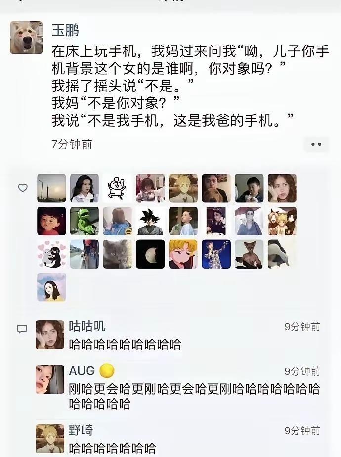 一句话给你爸推向了无底的深渊[汗]