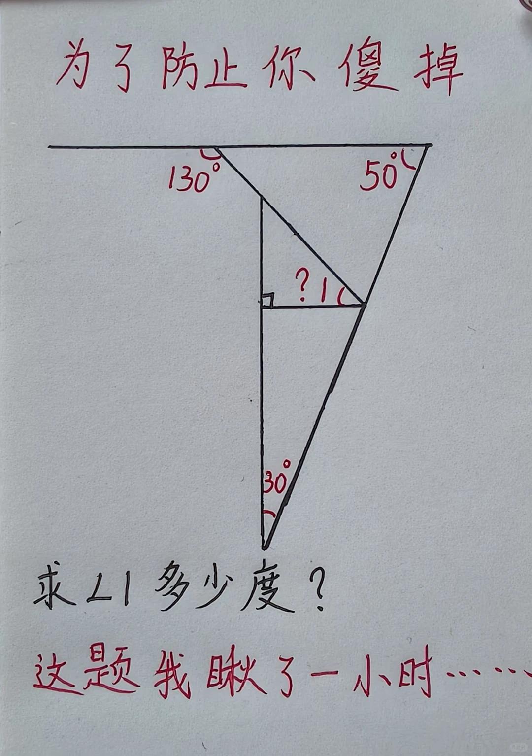这题看着不算难......