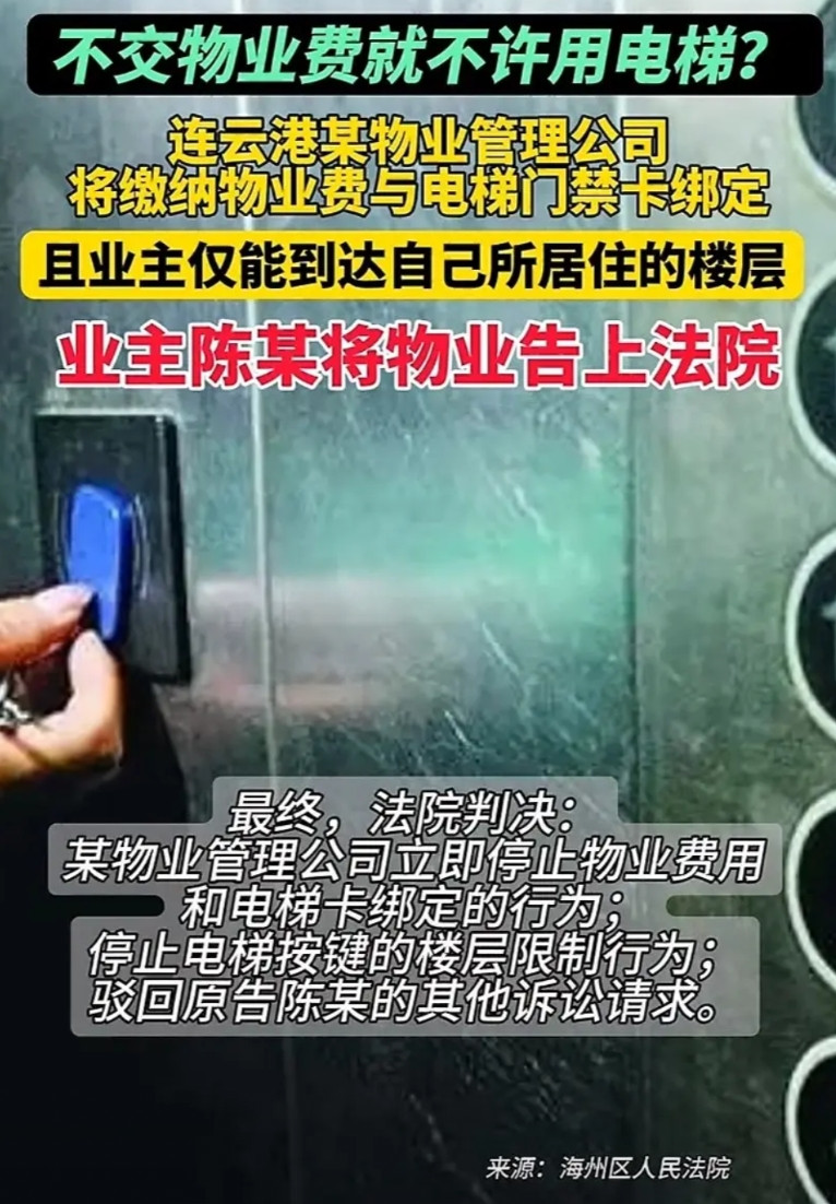 人民日报发声：业主觉得不满意的地方，问物业费到底花在哪了，物业说这是商业机密，不