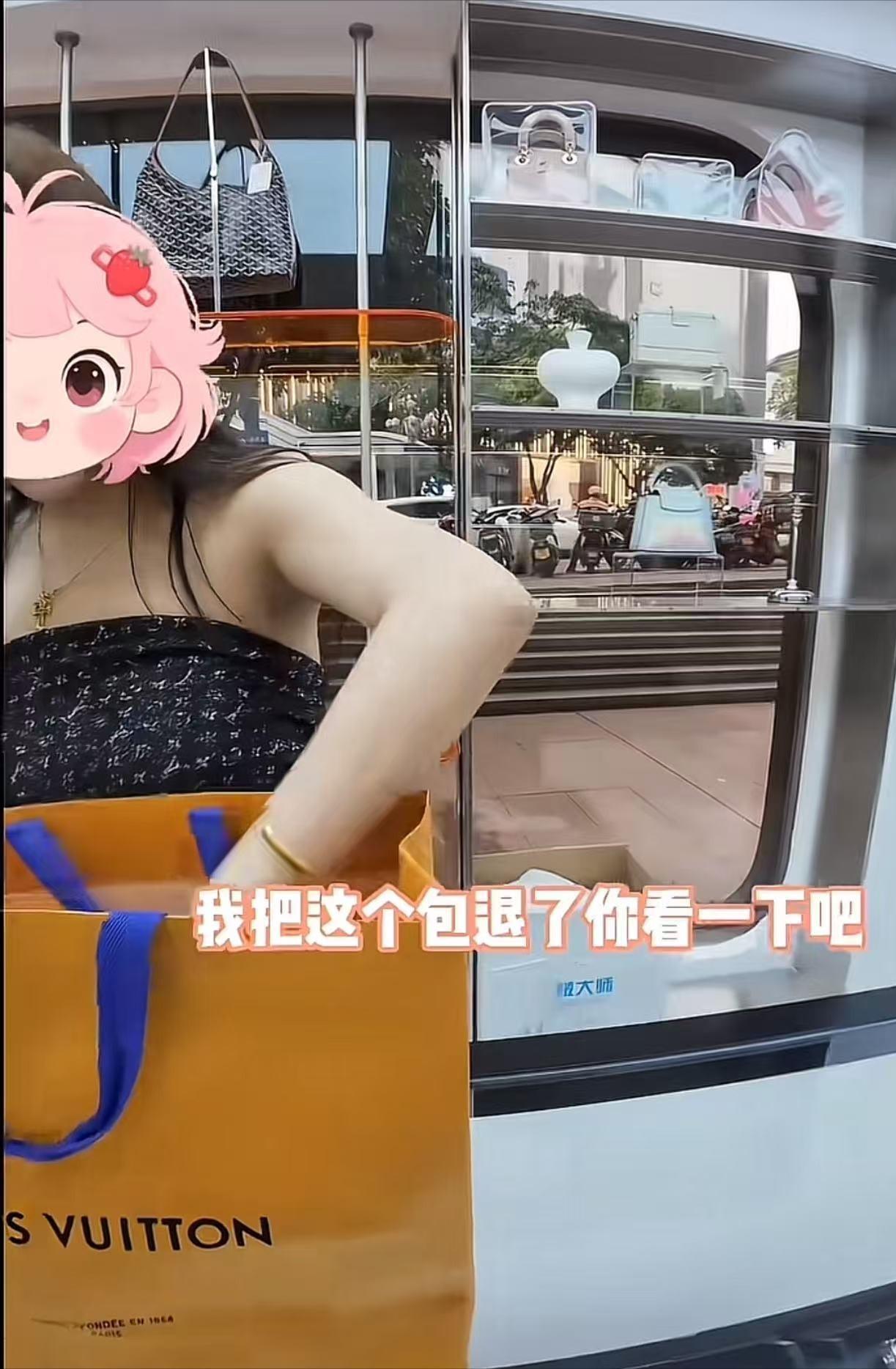 “浪漫变尴尬！”520收到男友送的名牌包，女子拿着送的名牌包到店退货，想要直接