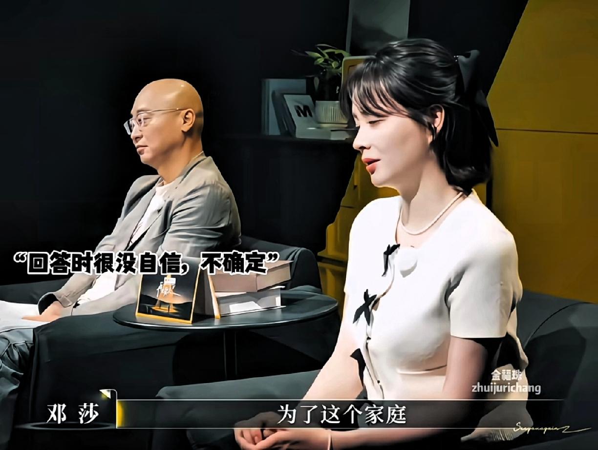别骂路行邓莎了！他俩的问题根本不是谁对谁错看路行邓莎的相处，真别只盯着“