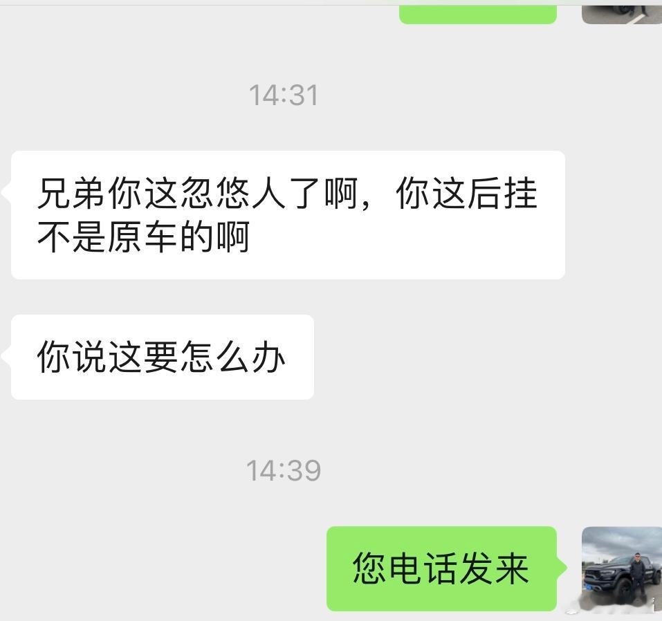 完了人设崩塌[哭哭]​​​