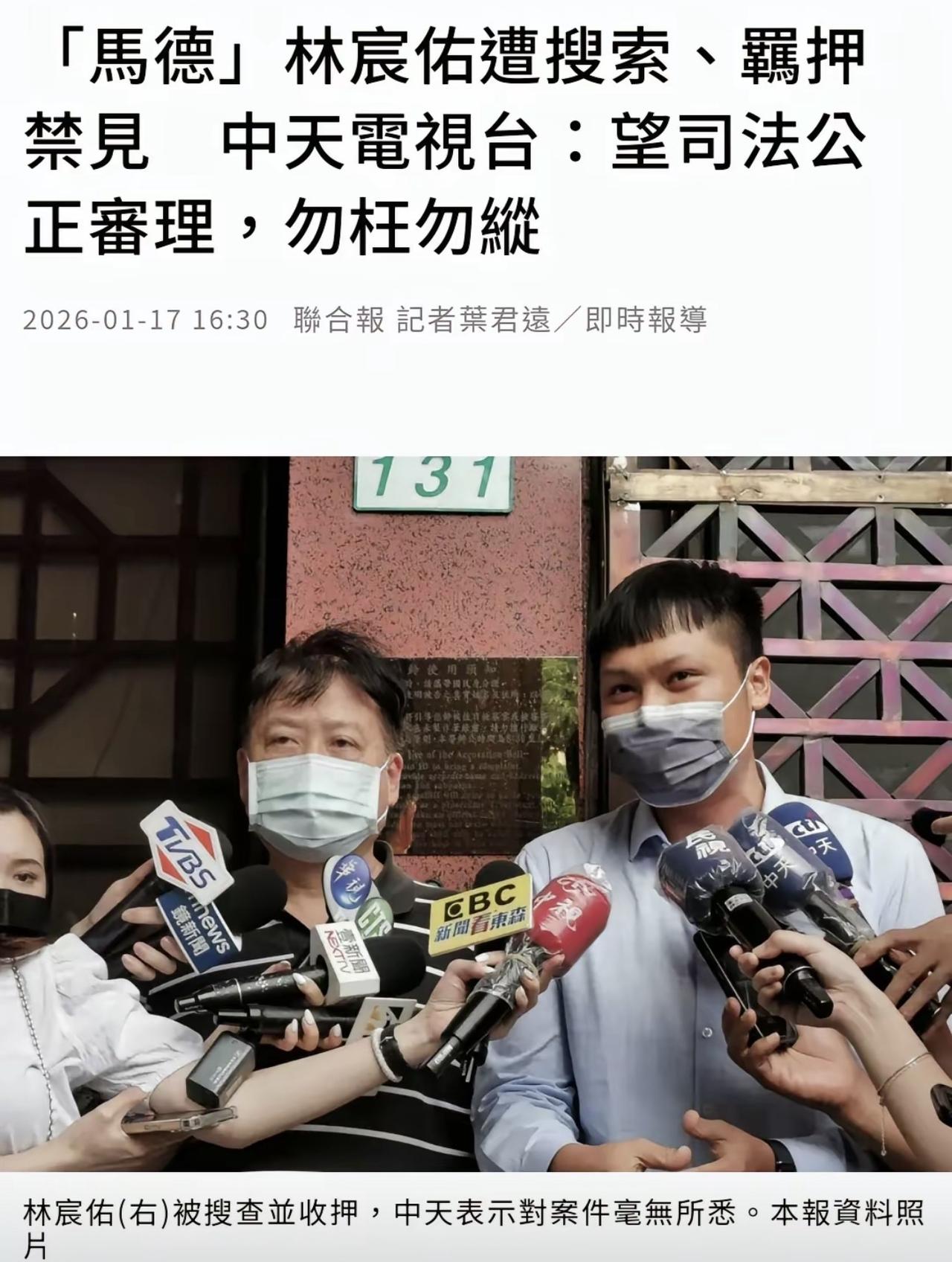 台湾岛现在已经到这种地步了吗？绿色恐怖比那个年代的白色恐怖还要吓人啊！已经是