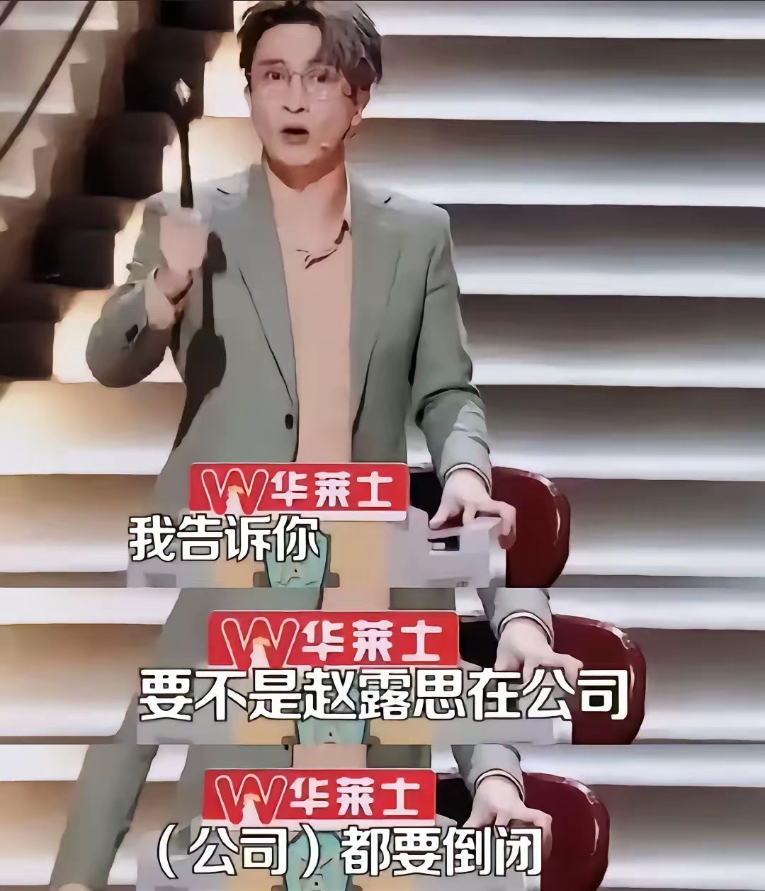 原来薛之谦早有预感！不是公司不想放赵露思走而是他们公司可能真的一点也离不开赵露思