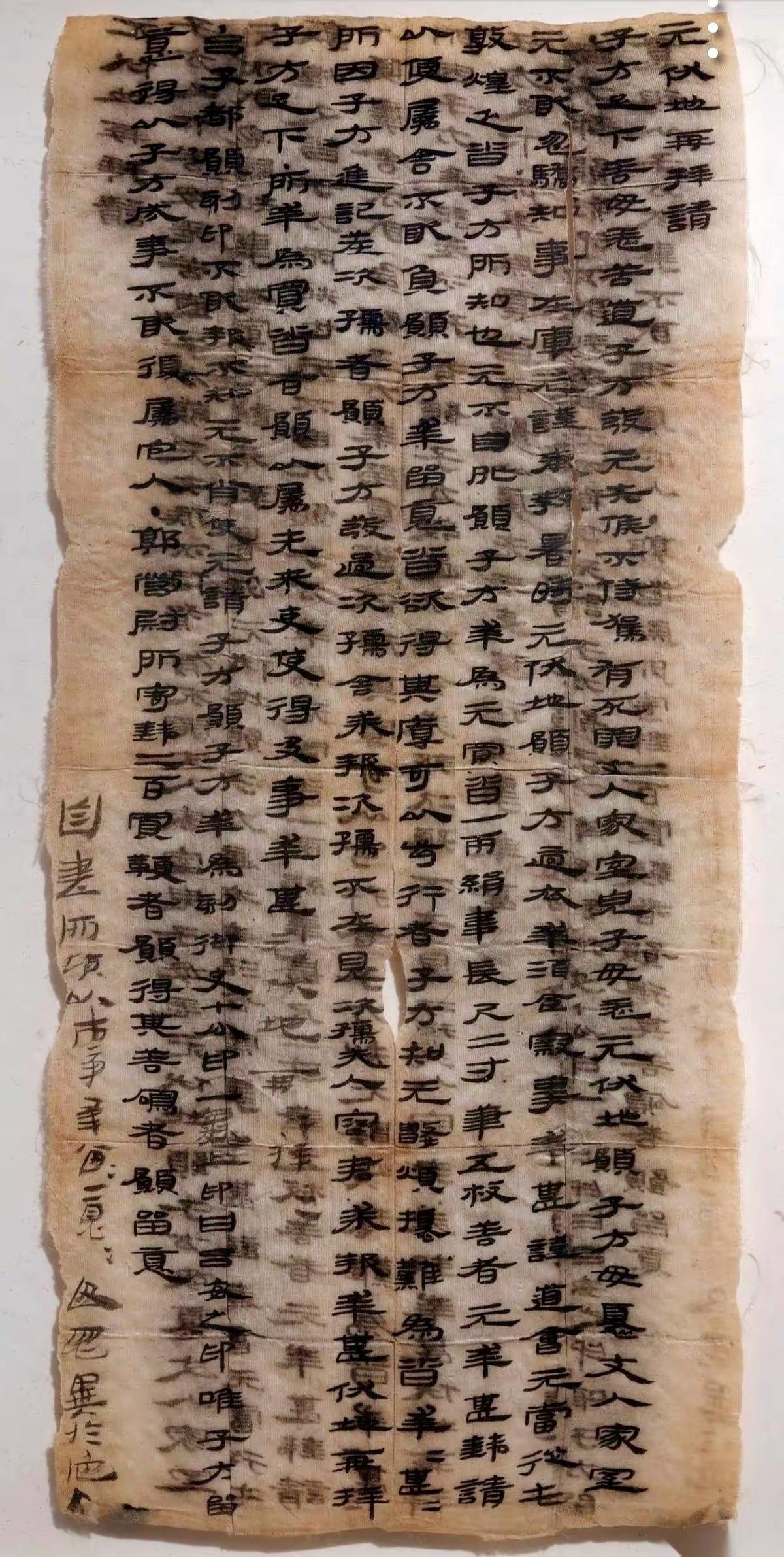 1990年，甘肃考古所一堆已经被当成废料扔了一年的西汉灰土里，有个叫柴生芳的先生