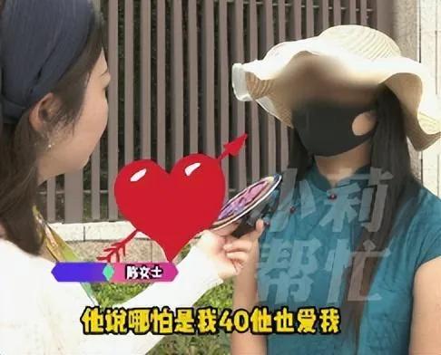 河南漯河，一34岁女子患白血病离婚，停药后，她和25岁男友相爱，男友信誓旦旦的说