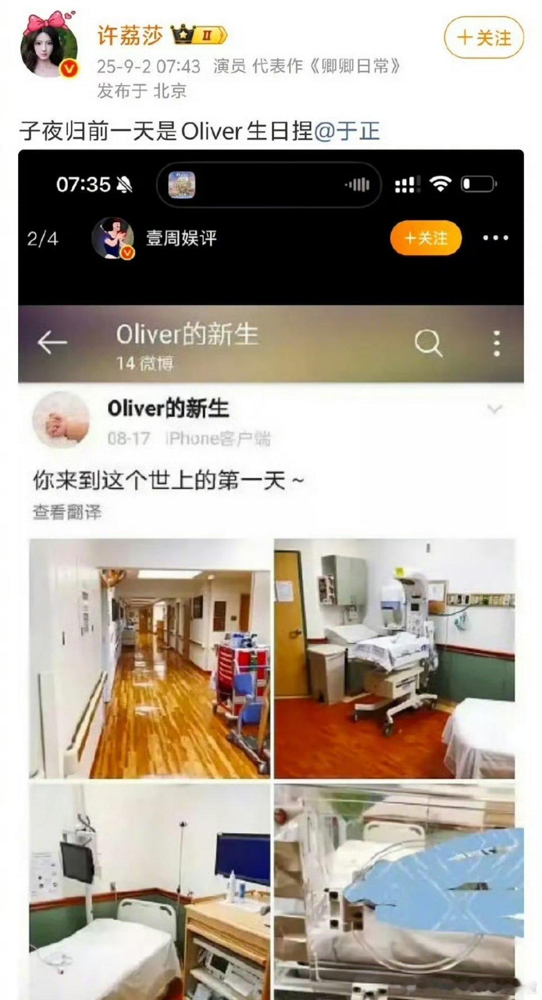 又要play我们网友一次，还是给后面预热[扁嘴][扁嘴][扁嘴]​​​