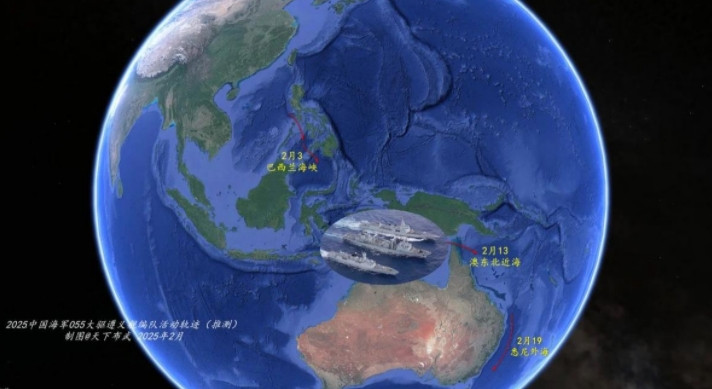 “礼尚往来”澳媒：中国055大驱编队正在<em>塔斯曼</em>海进行实弹射击！真是越来越有