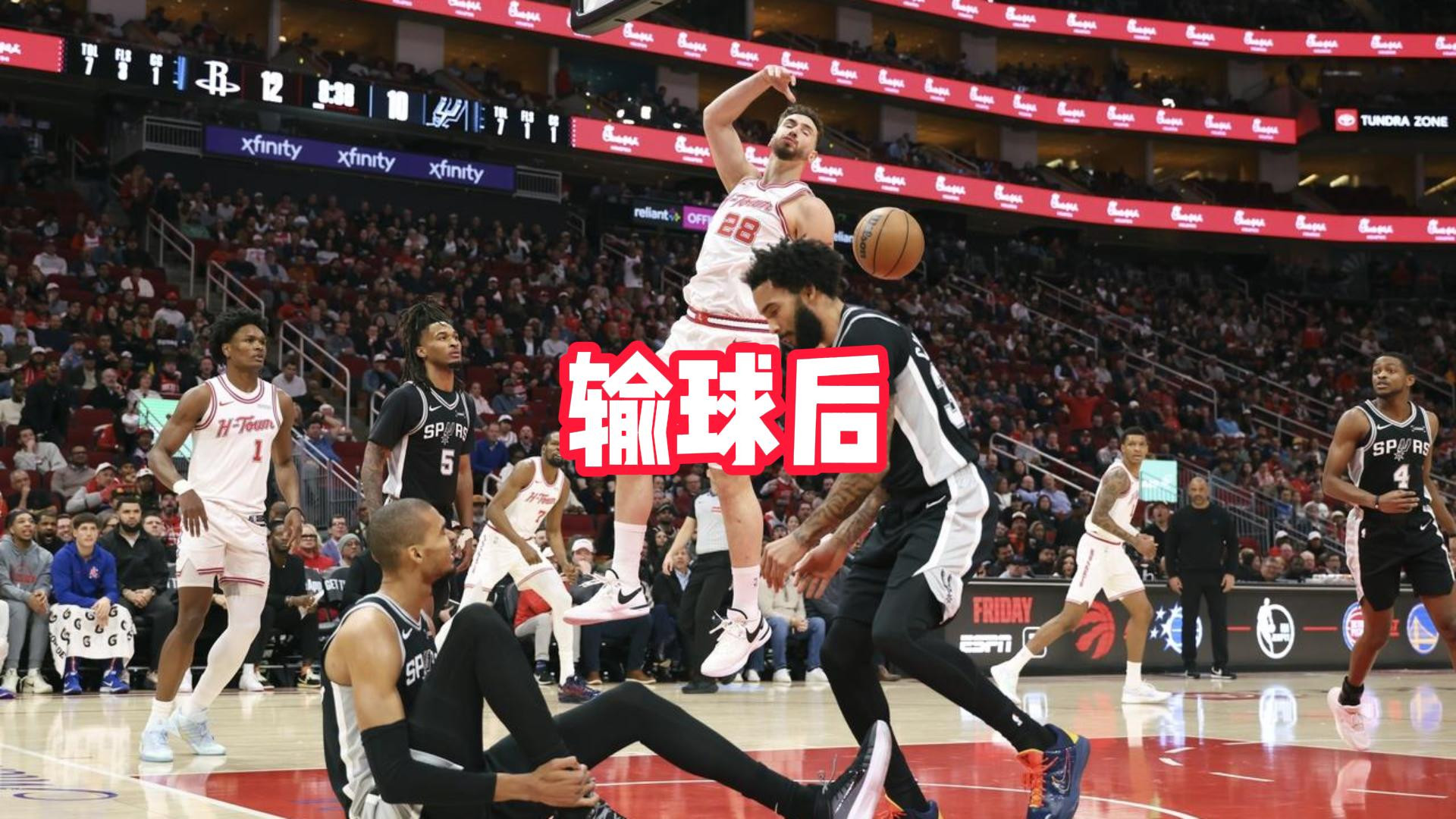 火箭队输球后，申京伤情确认，乌度卡直接下令，一数据联盟最差