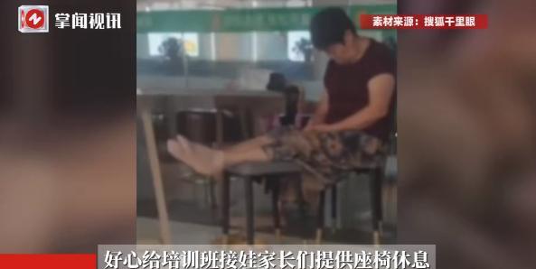“别让好人心寒！”7月30日，江苏无锡，一位面馆老板娘好心让接送孩子的家长坐下休