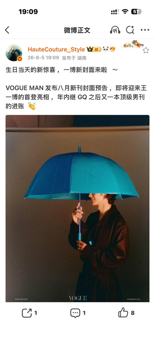 妈呀王一博咋这么牛。。。 ​​​