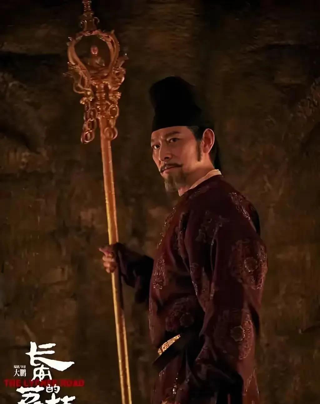 刘德华版奸臣杨国忠来了！这是继十五年前刘德华饰演狄仁杰后，又一次饰演古装剧中位高