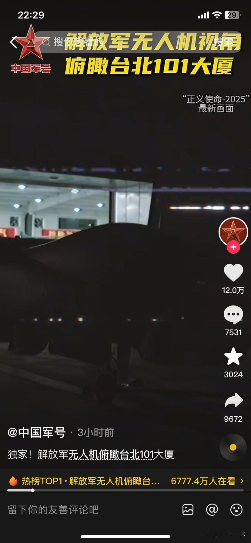 如果我没猜错的话：101＝元旦1.1，新年新气象，妈妈来接孩子回家过年了！！！