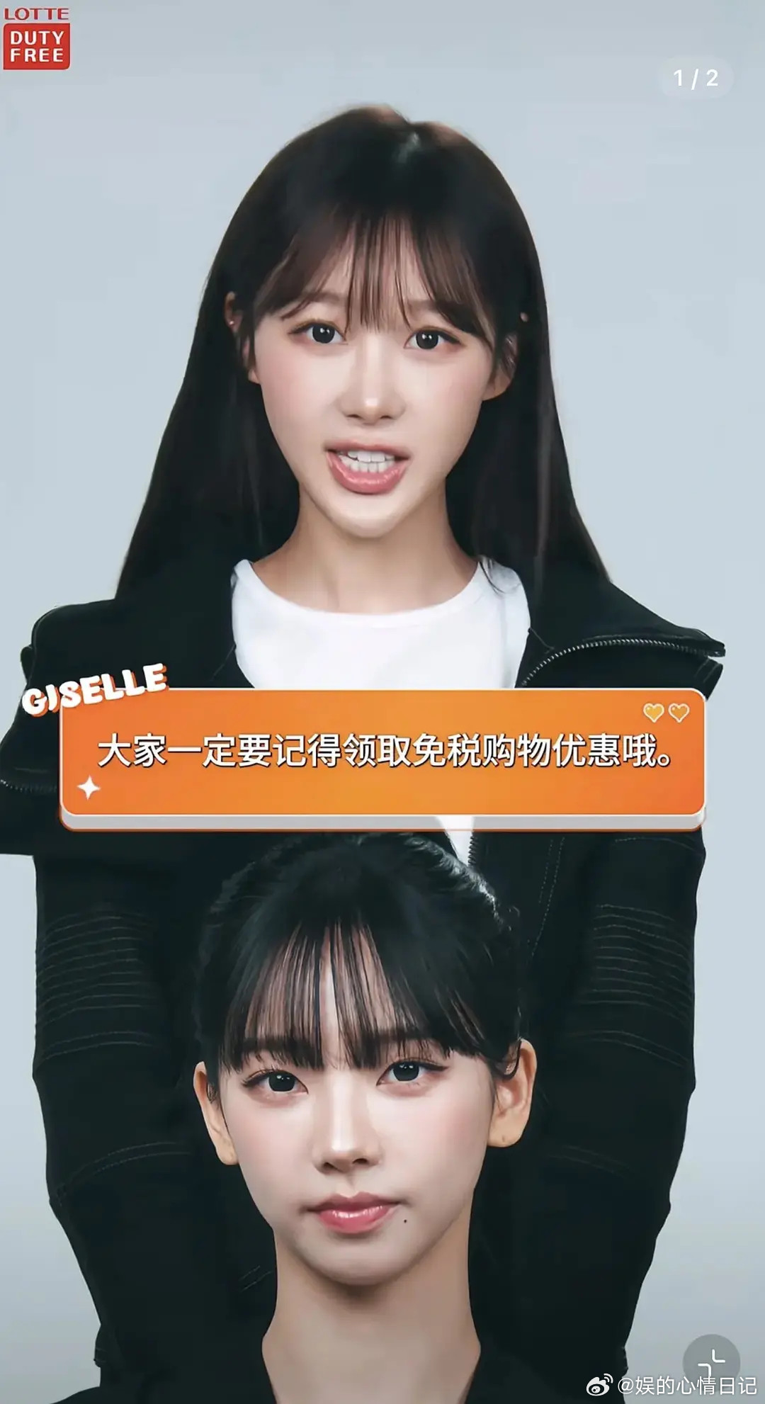 吉赛尔有点太夸张了