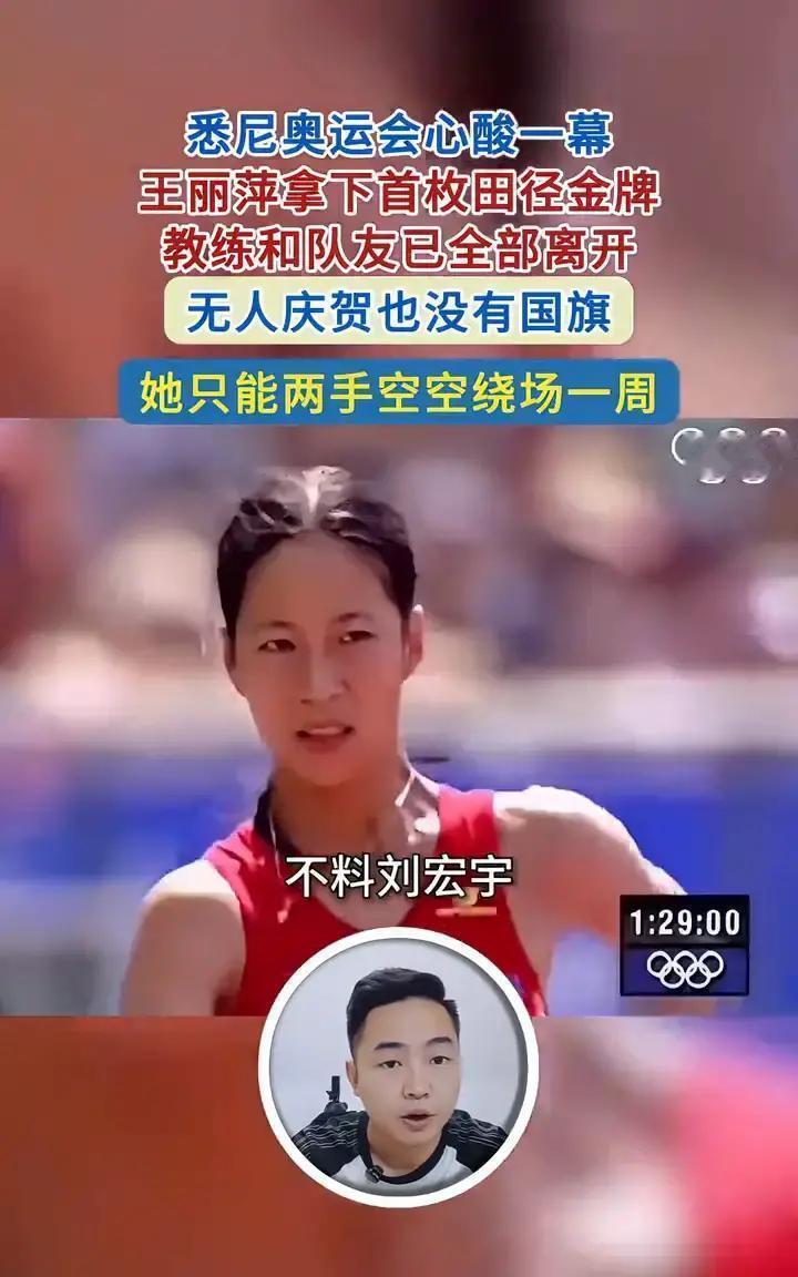 教练组提前离场时，她还在最后一公里反超对手。冲过终点线，她转头找不到一面国