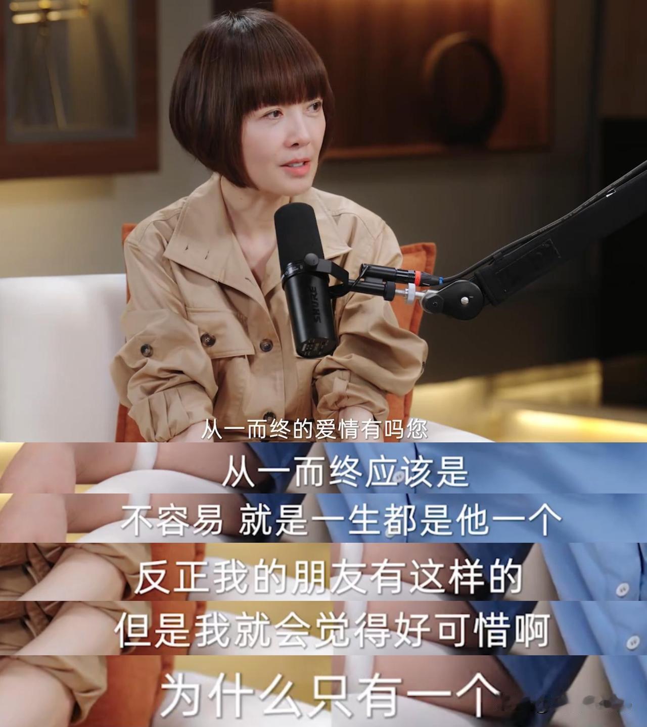 刘晓庆谈爱情婚姻：我没在世俗轨道上，所有过往都是勋章。新一期访谈节目中，鲁豫问