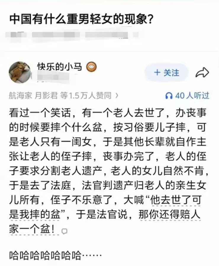 最后一句让人绷不住了