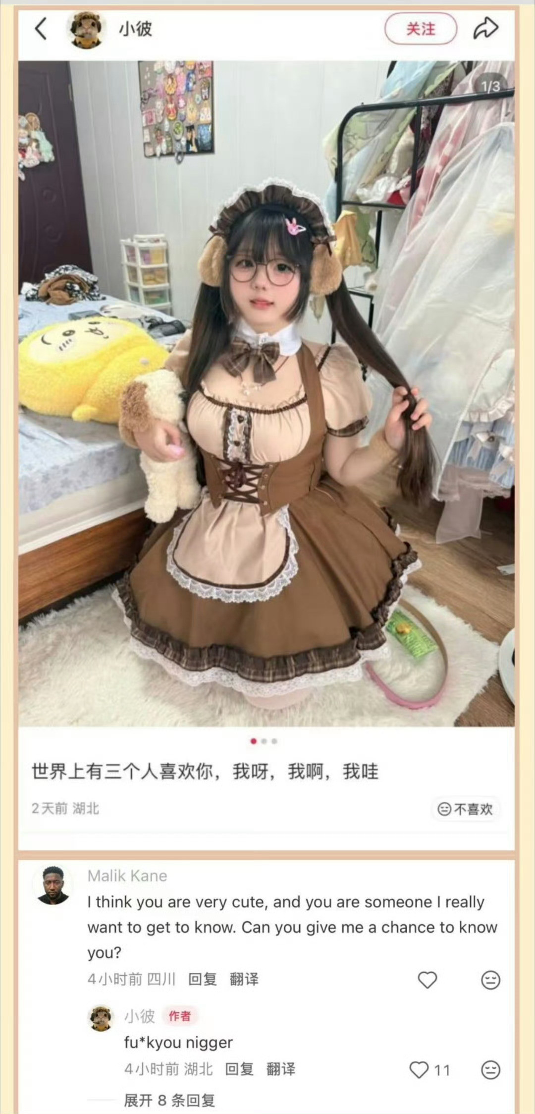 漂亮！