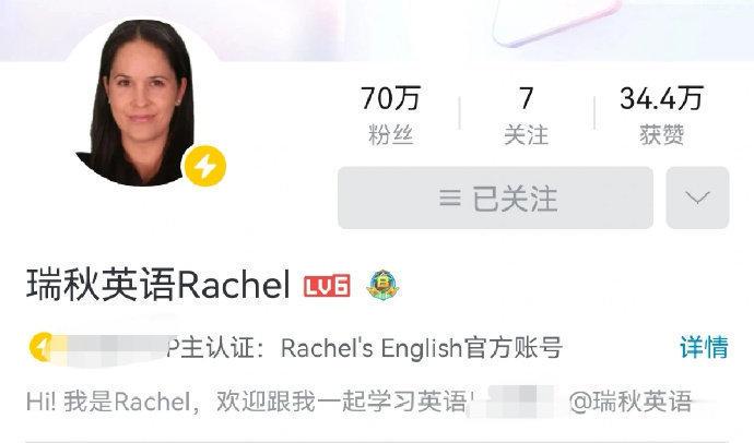 B站英语博主恨不得把英语嚼碎了喂你！​​​