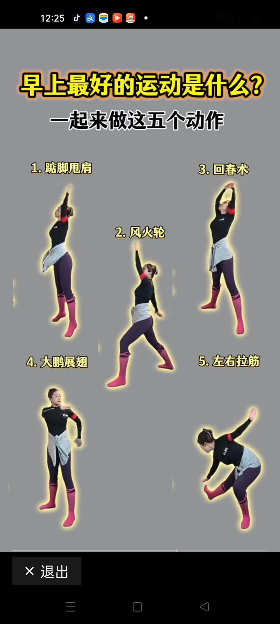 每天踮一踮脚，似乎只是个简单的动作，但你知道吗？这看似微不足道的小习惯，竟然隐藏