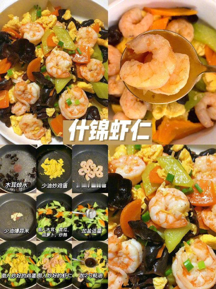 给女朋友做的九款减脂餐！​​​