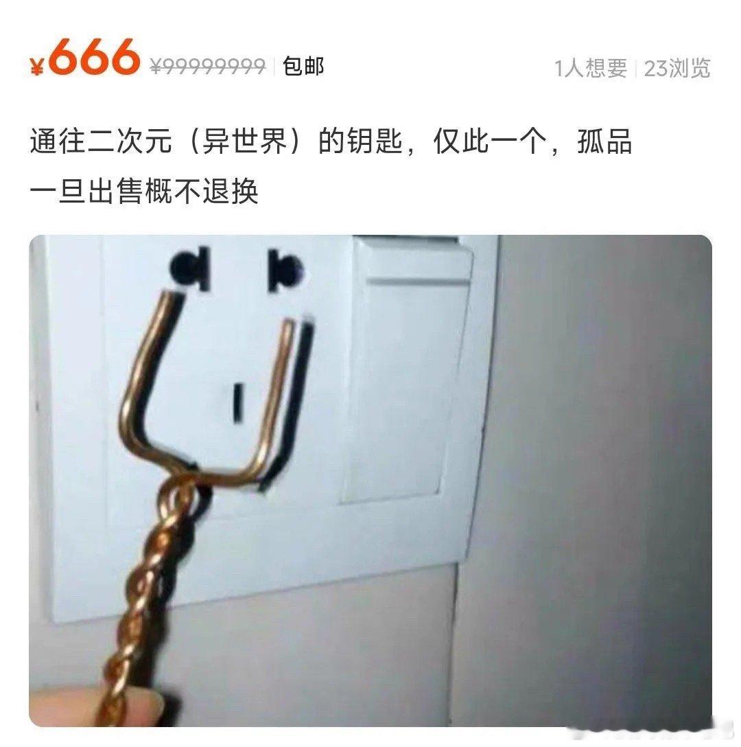 随手拍的照片帮我赚一年生活费只要胆子足够大，没有什么不能划！！！