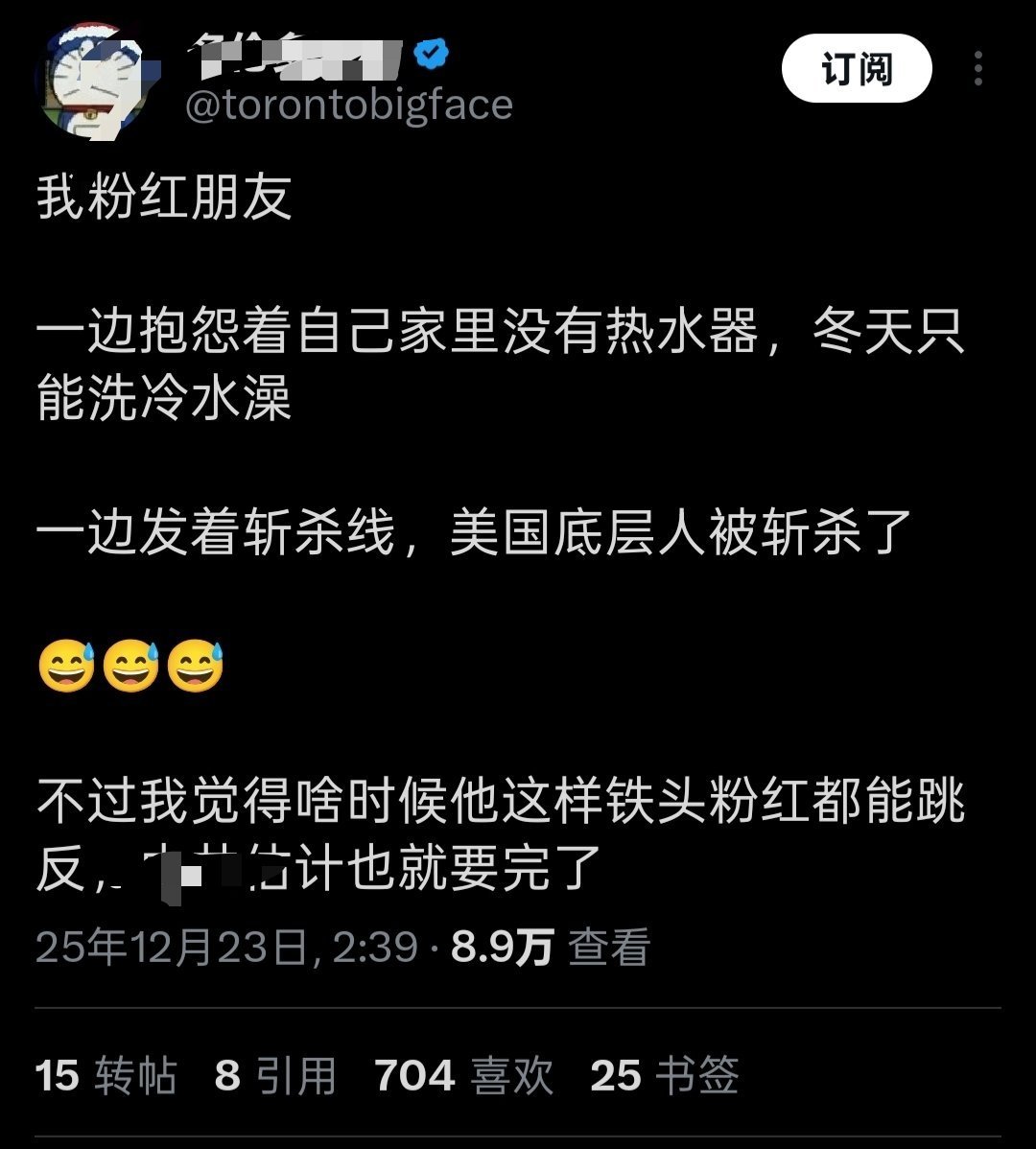 对于“斩杀线”这件事润人、殖人、移民中介最急，连忙否认说根本没这回事儿，美国是天