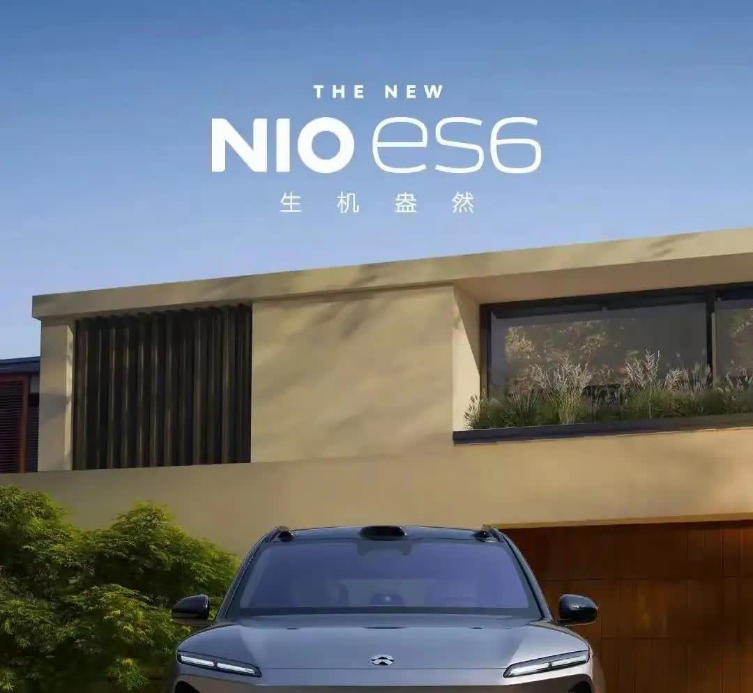 新款2025蔚来上市了！李斌也宣布了新车的价格，bass26.8万，还可以享受五