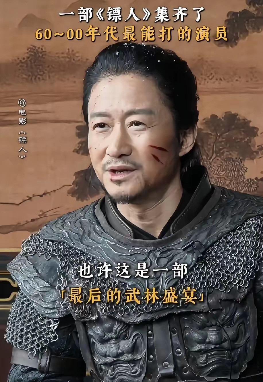 吴京现在的处境可以说很尴尬比封杀还窒息，把身家都压在了《镖人》上，定在春节档这个