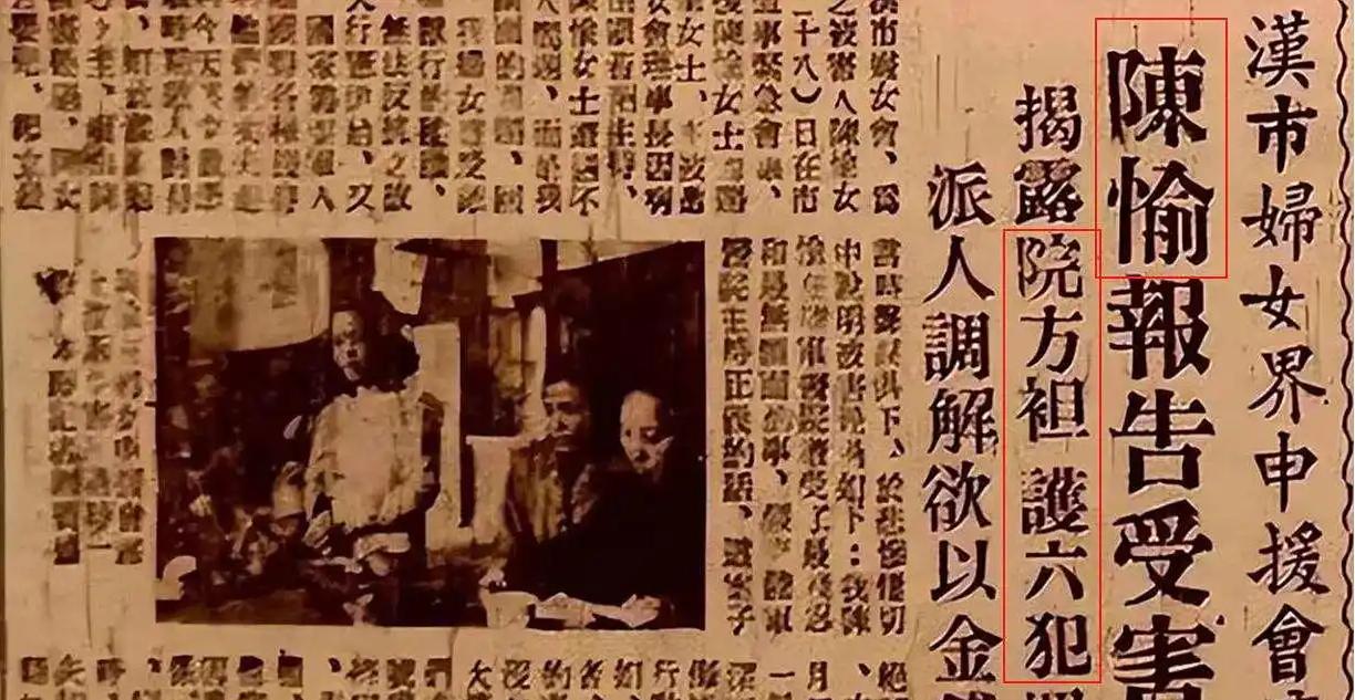 这个团长叫楼将亮，得的是严重的肺结核，这个病在当时被称作“白色瘟疫”的年代，