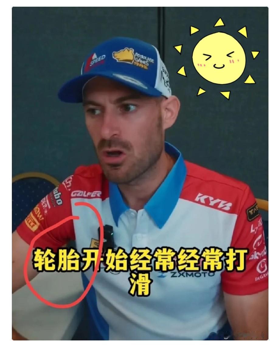 其实明眼人都看出来了，53号德比斯还是太体面了，75号隐晦的提示了，5号就差